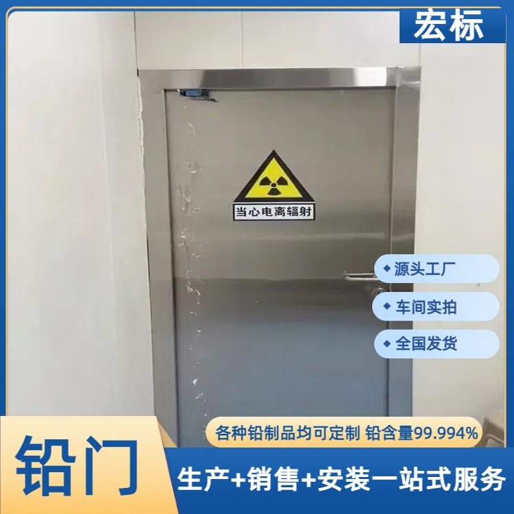 北京铅门防辐射铅门符合标准2024直+达+全+境