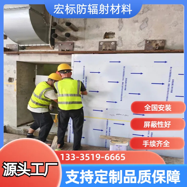 北京‌铅门的安装步骤